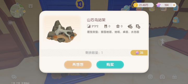 黑心🖤波妞~截图