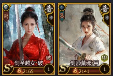 兵法现世·谋战无双 《战国》新增武将【兵法玩法】介绍