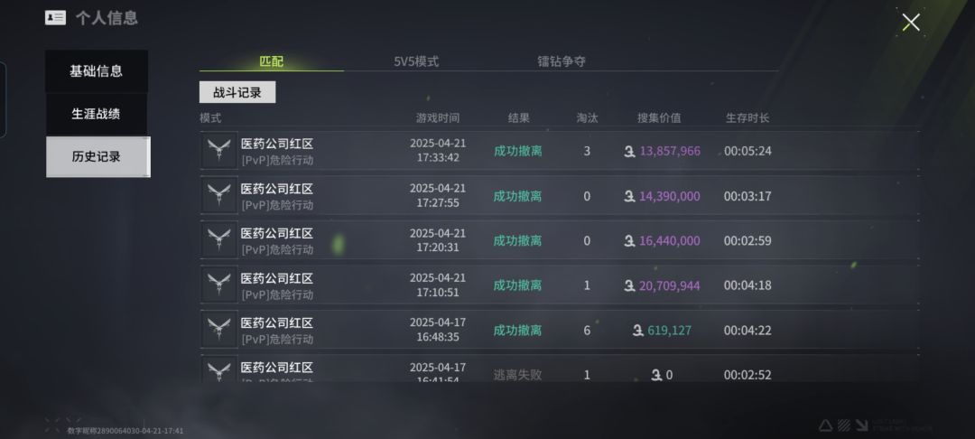红区真不是人玩的 1