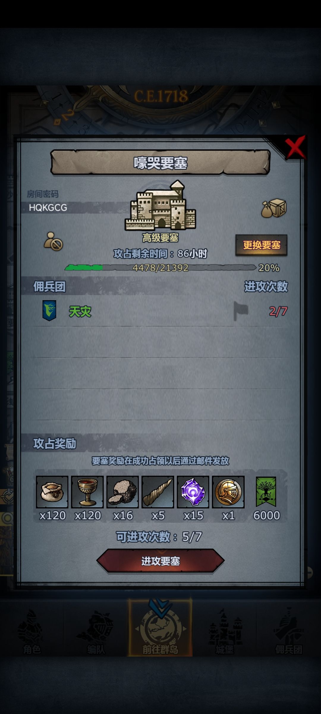 官服,周要塞,人满收 1