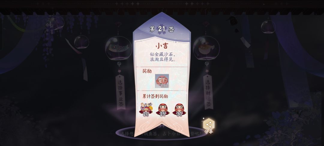 不是到20天或者到6段以上就结束修习吗 1