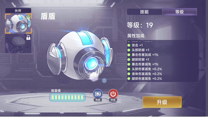 DAY12 玩线上的第十二天(周二)截图