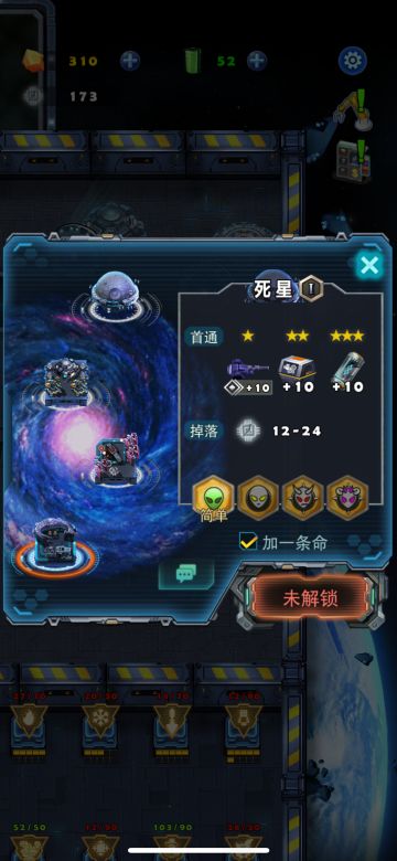 第8大战役《死星》开放测试， 通关奖励为临时设定，测试结束后会重置为新的！