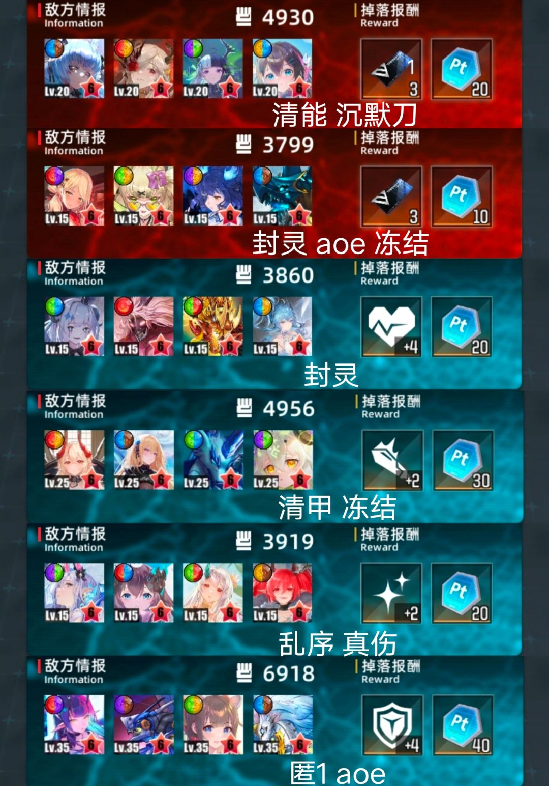 11.13冰光超弦截图