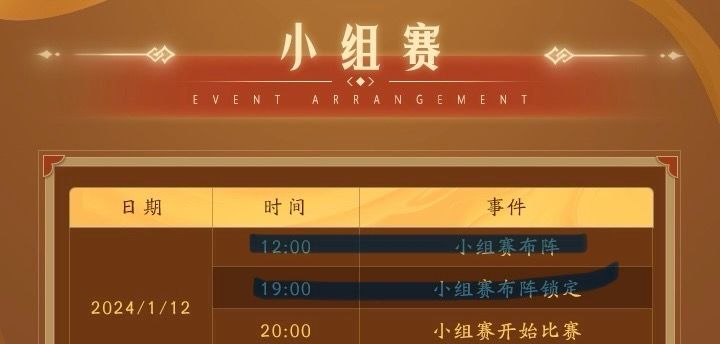永恒演武梳理,有图有真相,咋就那么会犟嘴 3