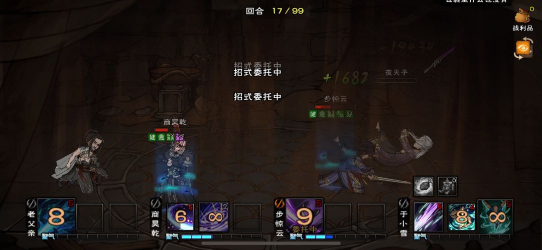奶茶神力 1