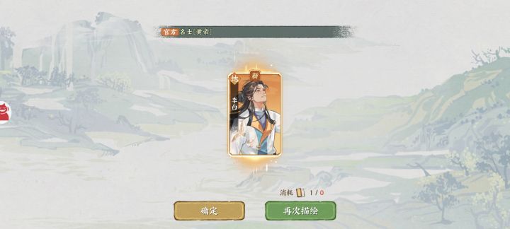 一发出李白可以截图