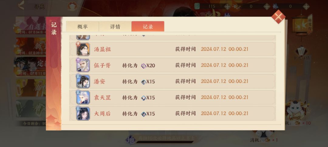 向全世界公布这张绝望记录 1