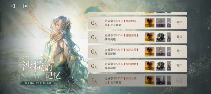 深蓝哥别整啊截图