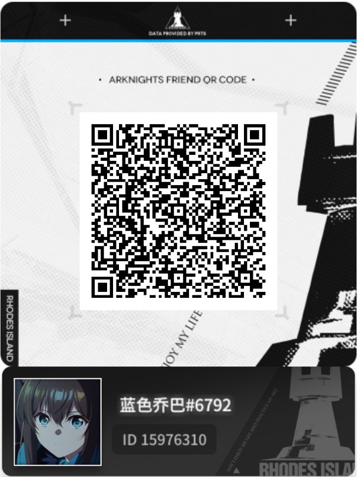 回坑玩家求好友截图