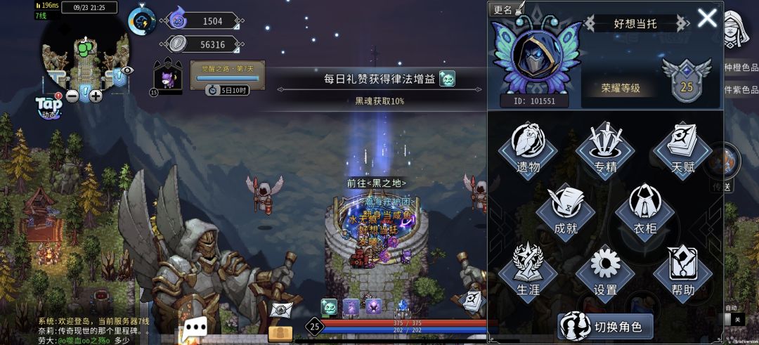 嫂子开门,我是我哥 1
