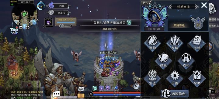 嫂子开门,我是我哥截图