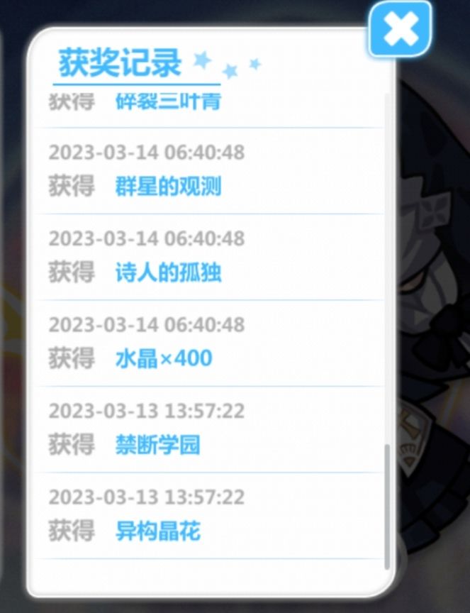 劝退了截图