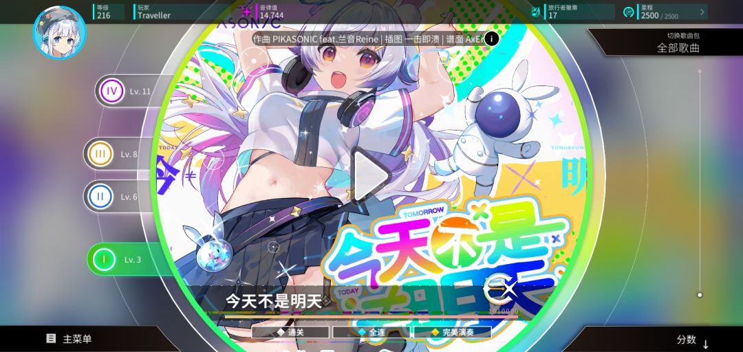 紫谱第四理!! 6