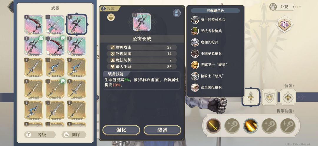 这游戏是来膈应恶心人的? 3