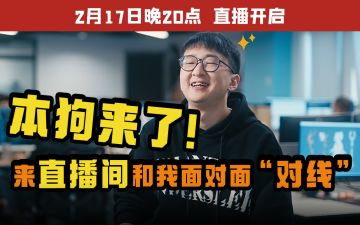 【已发奖】《策划面对面》问题征集活动——来直播间和于建浩直播对线