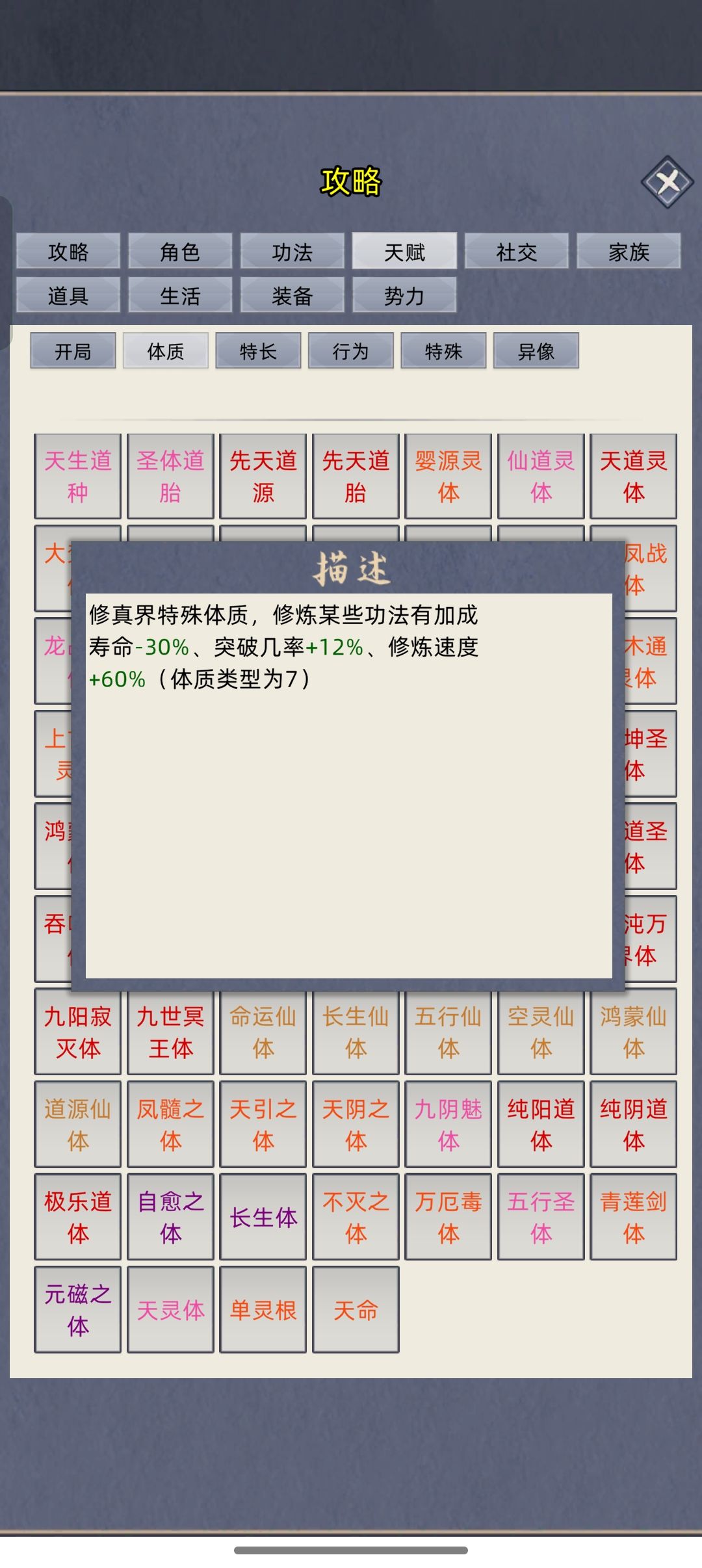 无限量产500挖矿黑奴的方法(理论) 3