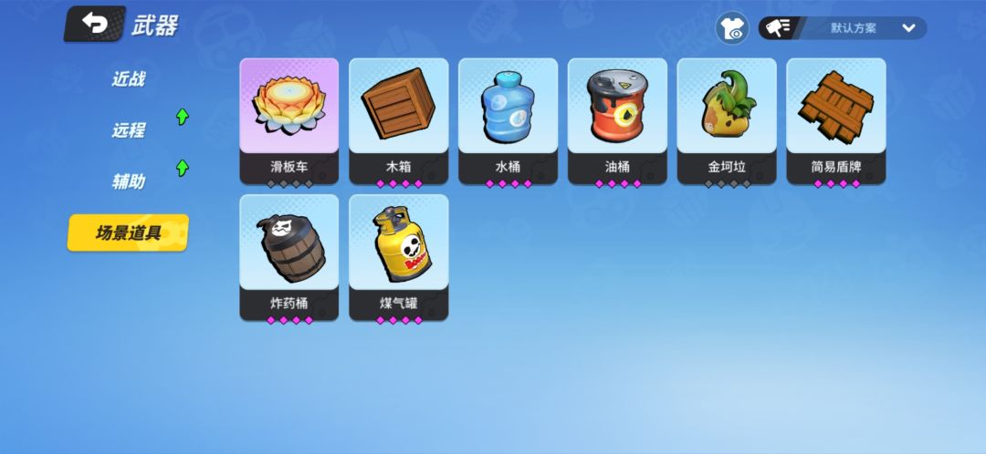 动态图片 3