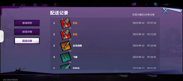 哈哈哈啊哈哈截图
