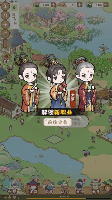 【内容爆料】村长指南：“师爷”小玩法登场