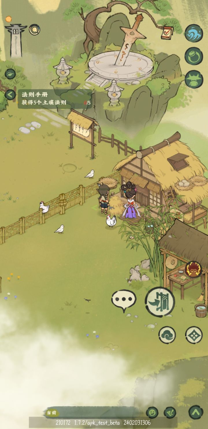 是bug吗，篱笆关不住动物截图