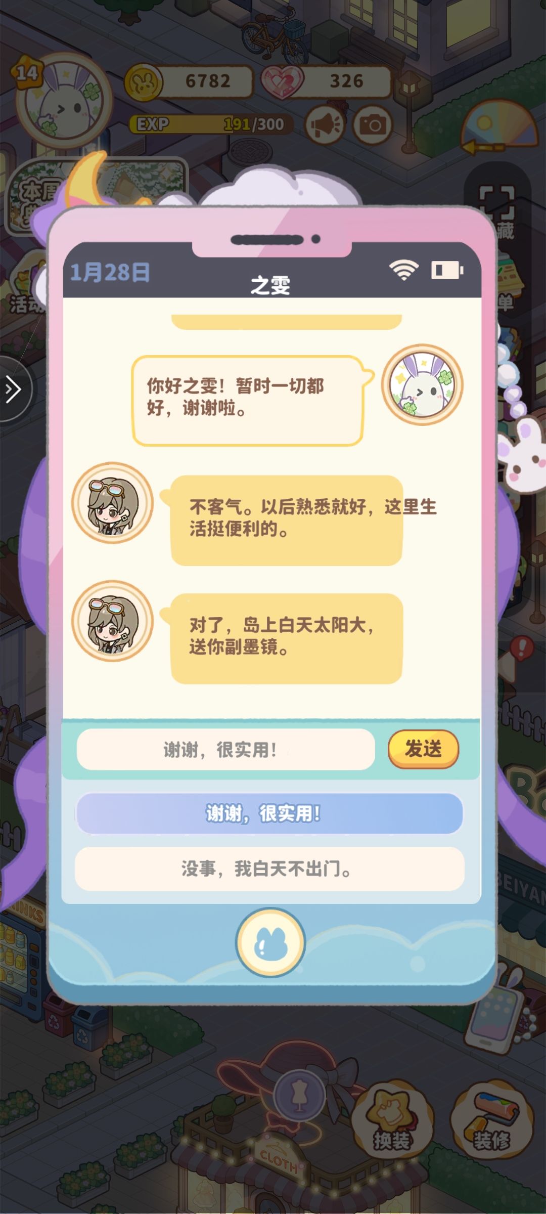一些小问题 3
