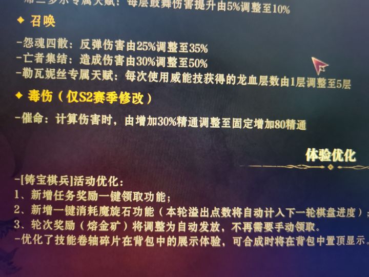 我179区的,才打算抽毒,这?截图