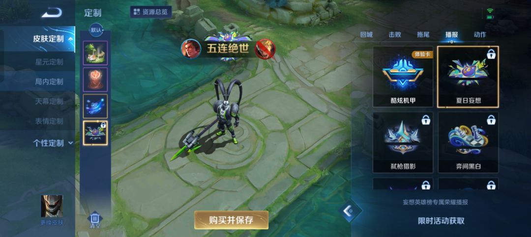 是活动结束发,还是偷梁换柱啊😫😫😫 4