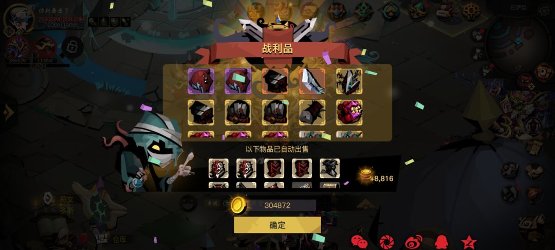 关于精英狼王掉落截图