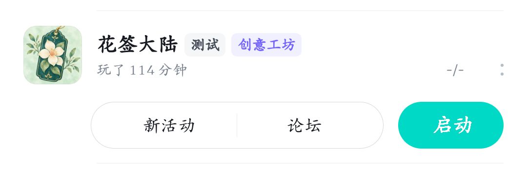 我不行了丢存档了 1