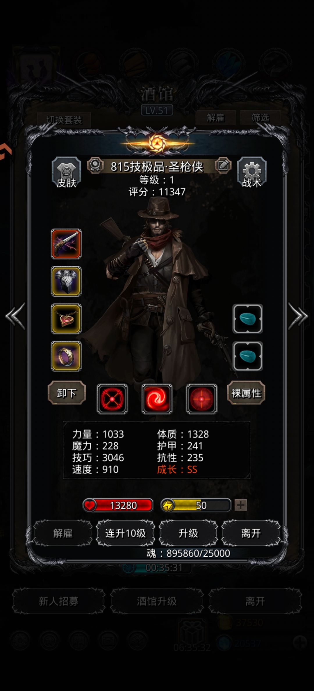 未通遗迹8 图19庇护者亨利克 2