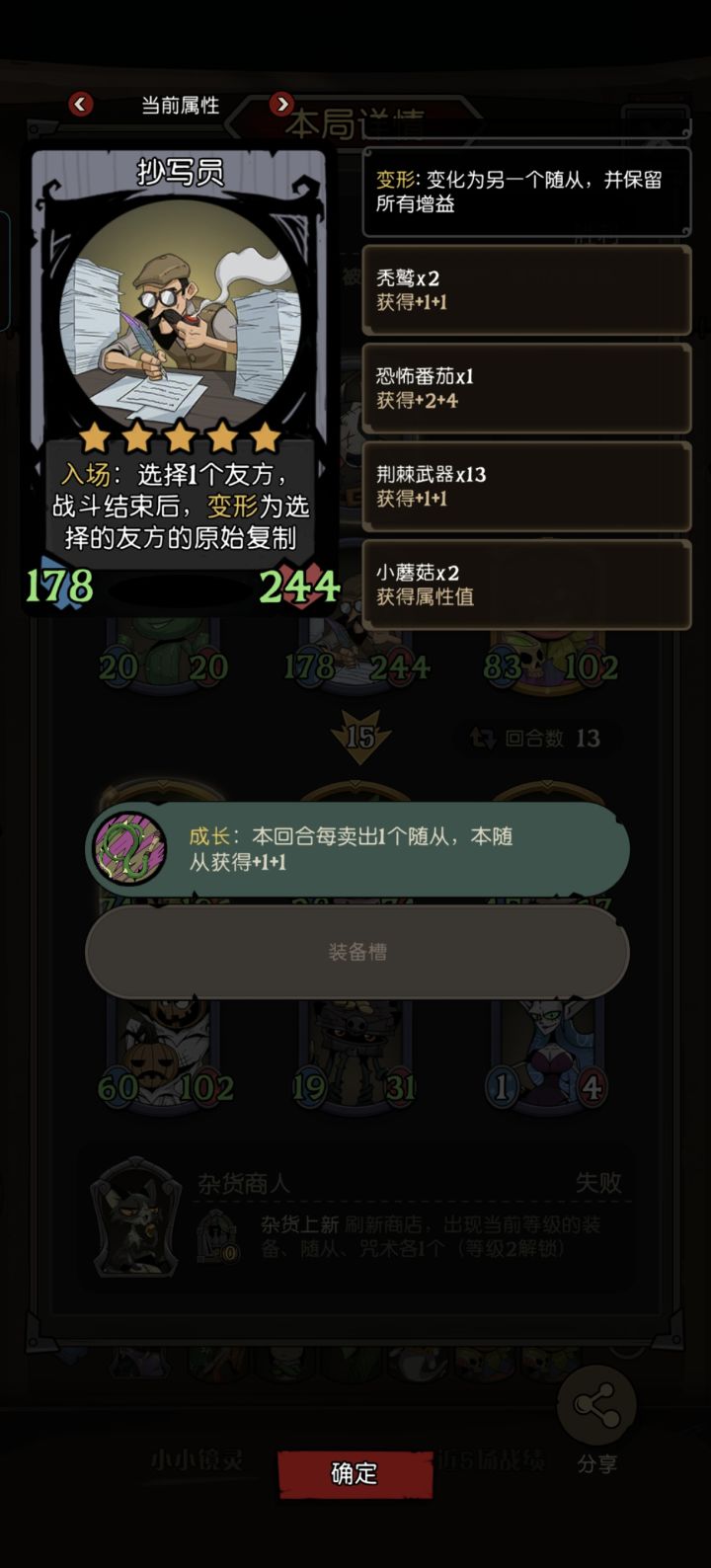 说能解释一下截图