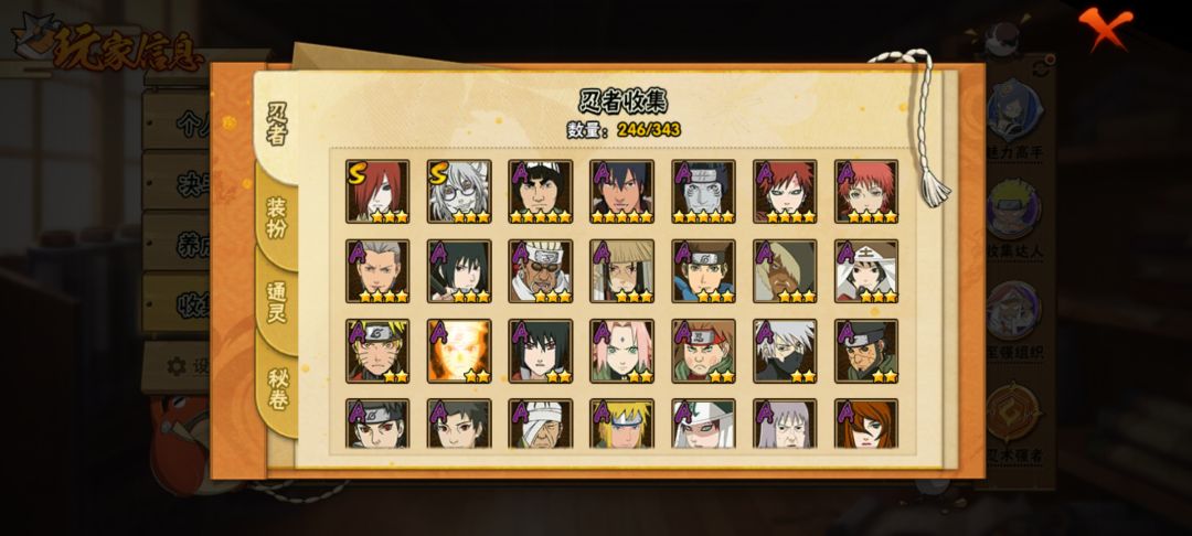 家人们捡漏了 2