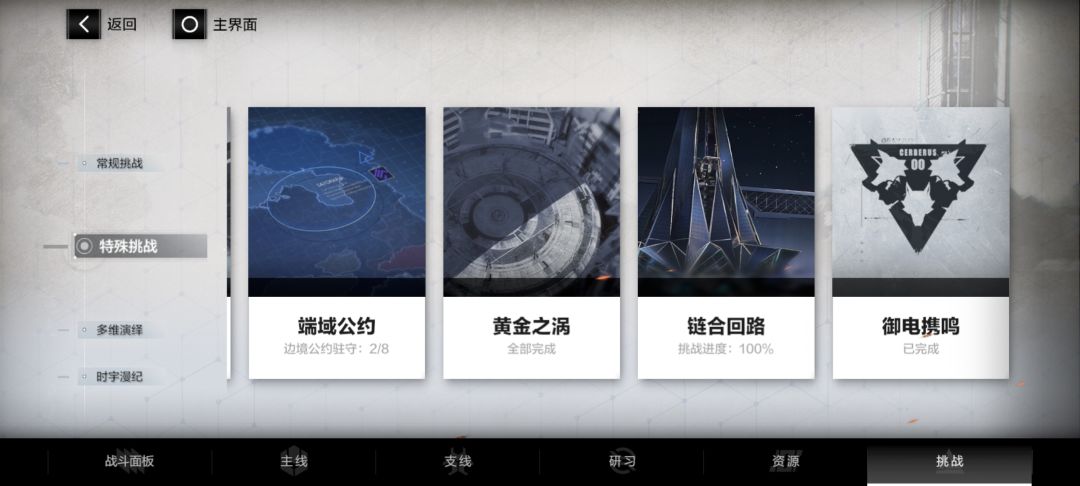 动态图片 4