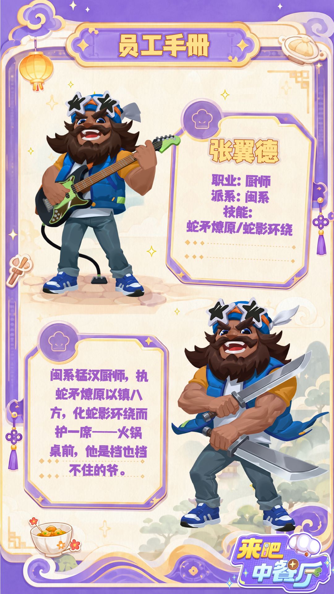 本喵又来新手下了,喵!!! 4