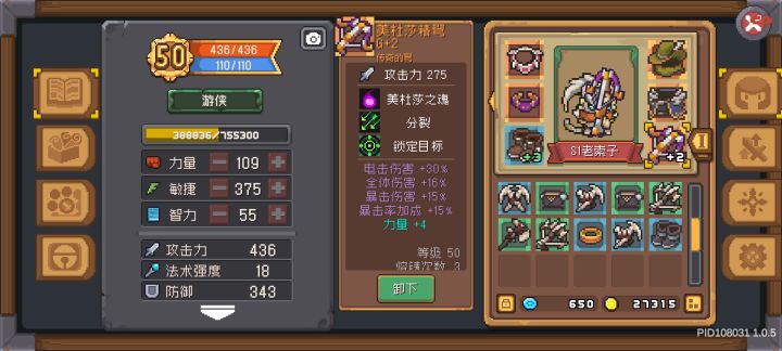 这个属性能用不，铁铁们截图
