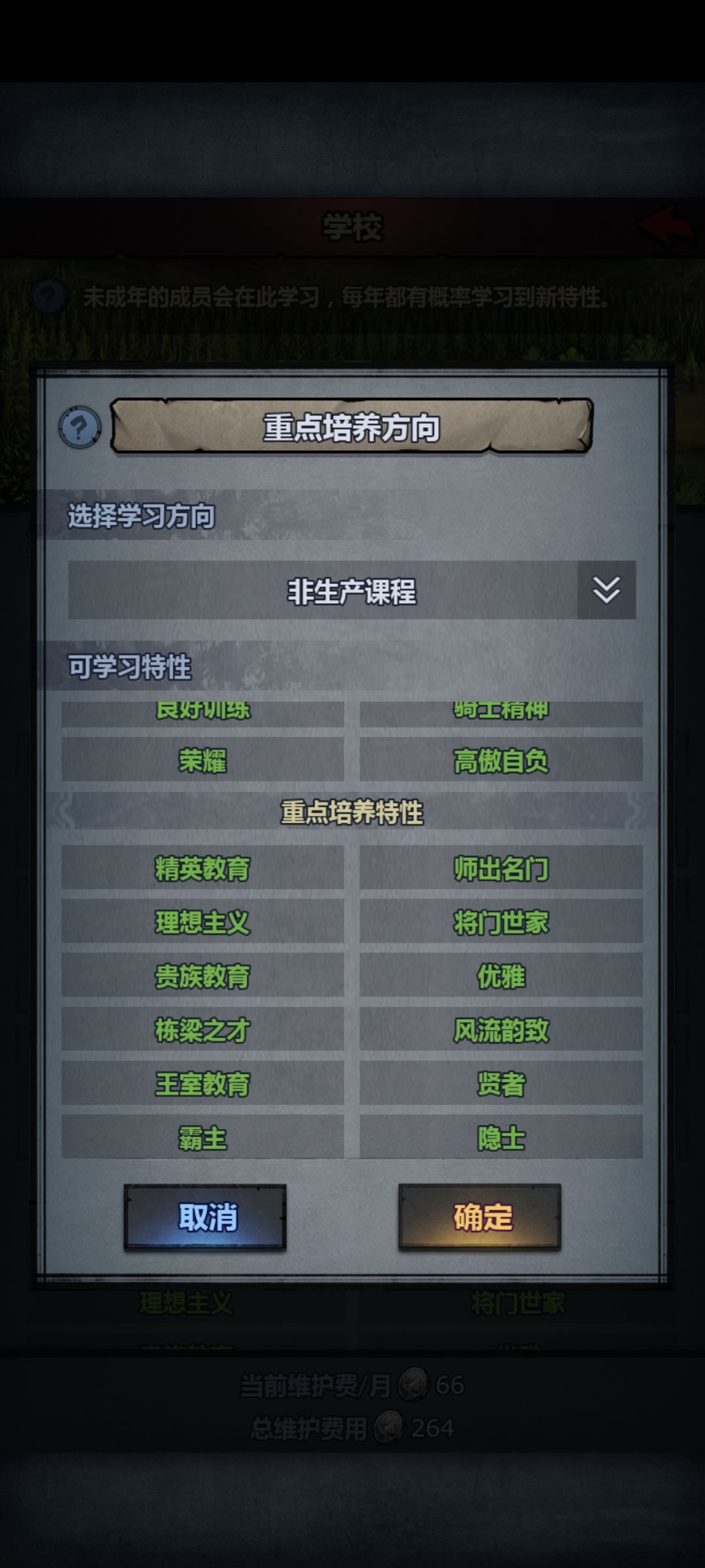 求助 4
