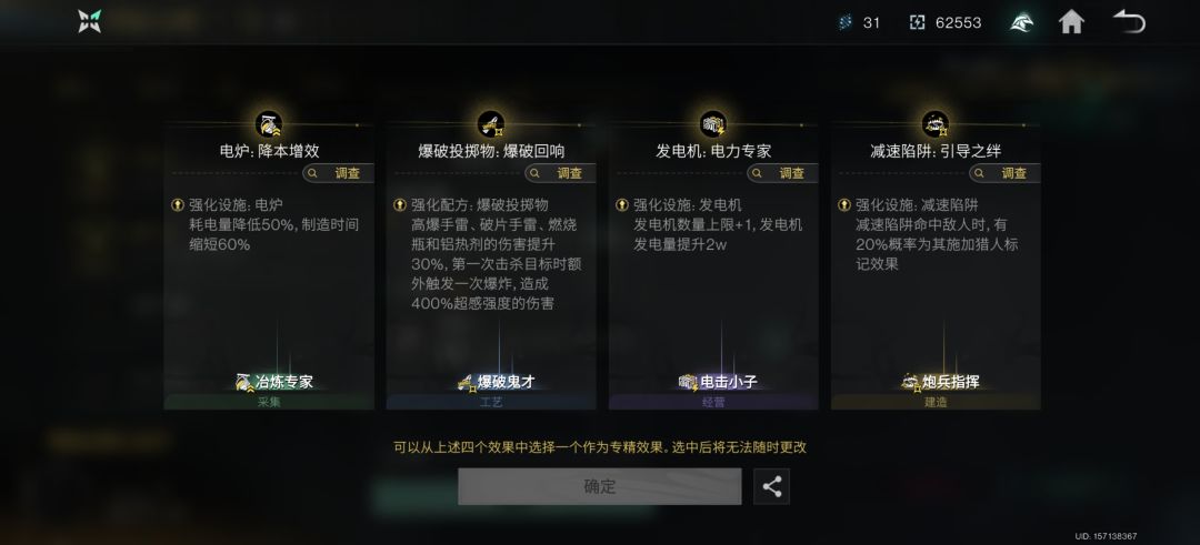 动态图片 6