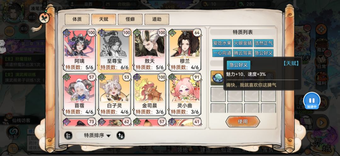 不想要的时候扎堆来 想要的时候保准不来 2