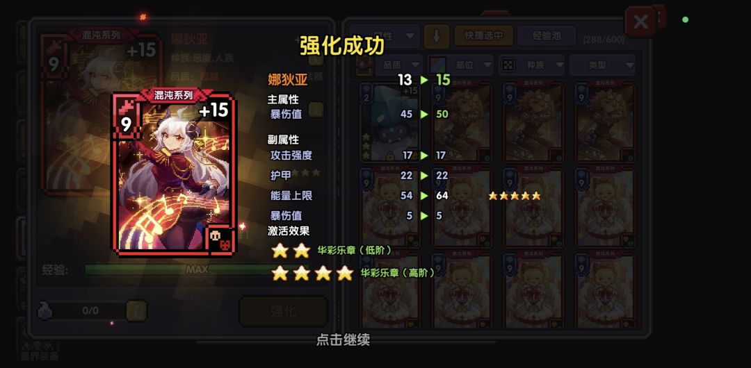 当一天蛙卫兵 1