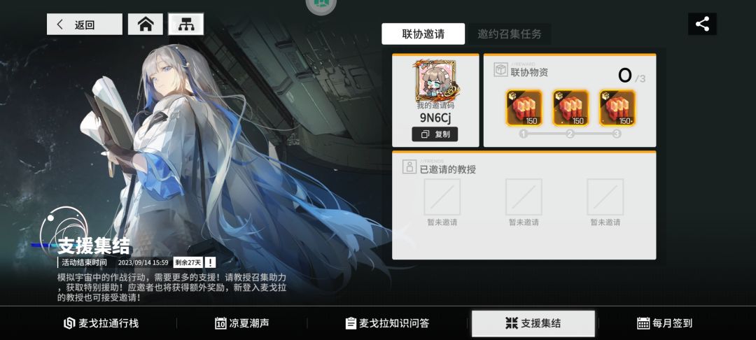 好人一生平安 1