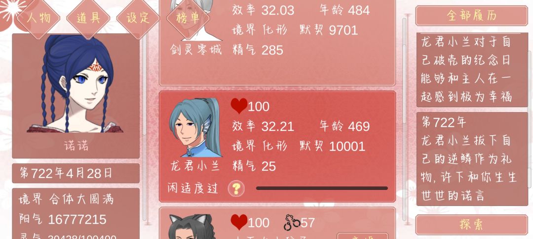 时隔多年啊。。。。。 2