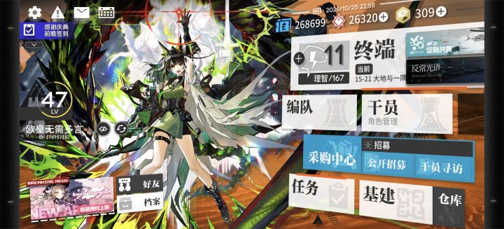 小登求助截图