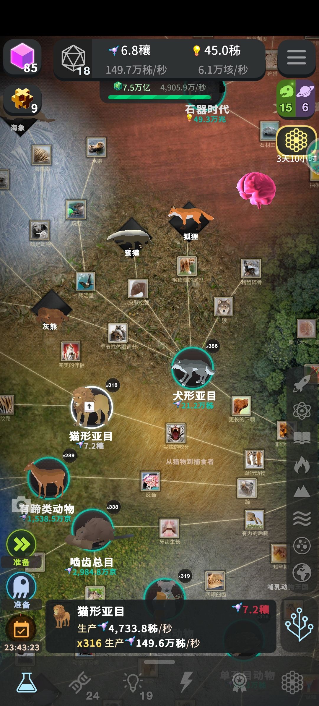 我这个是不是盗版? 2