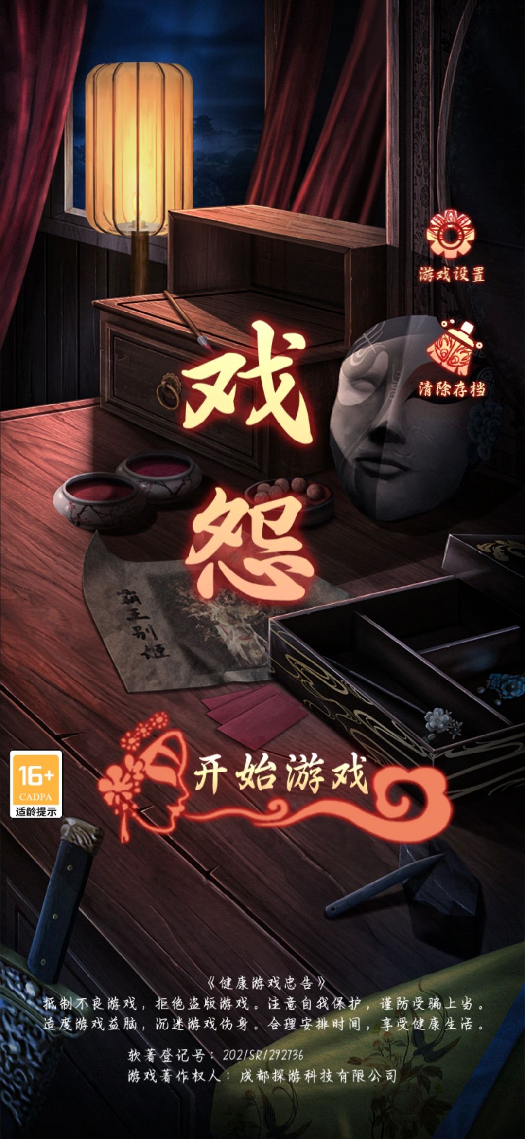动态图片 1