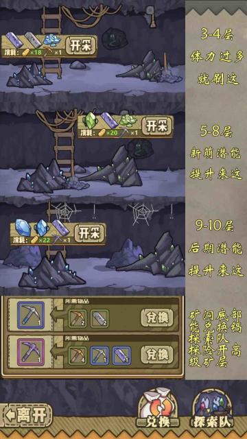 “日常”挖矿攻略（搬运）