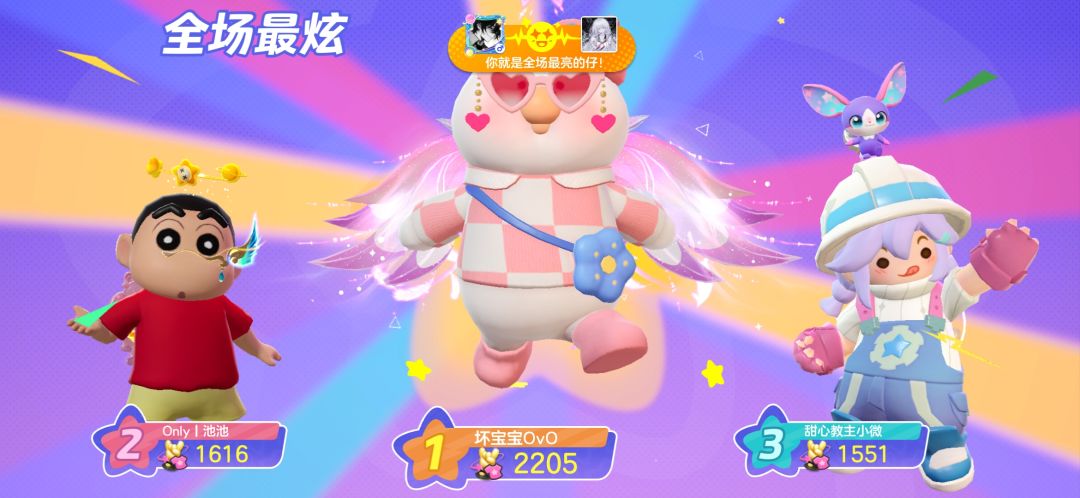 新赛季也不要忘了咱家的宝:卿卿 2