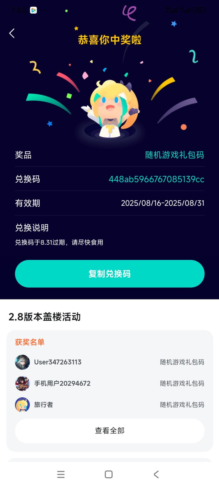 退游了,想要的自己拿截图