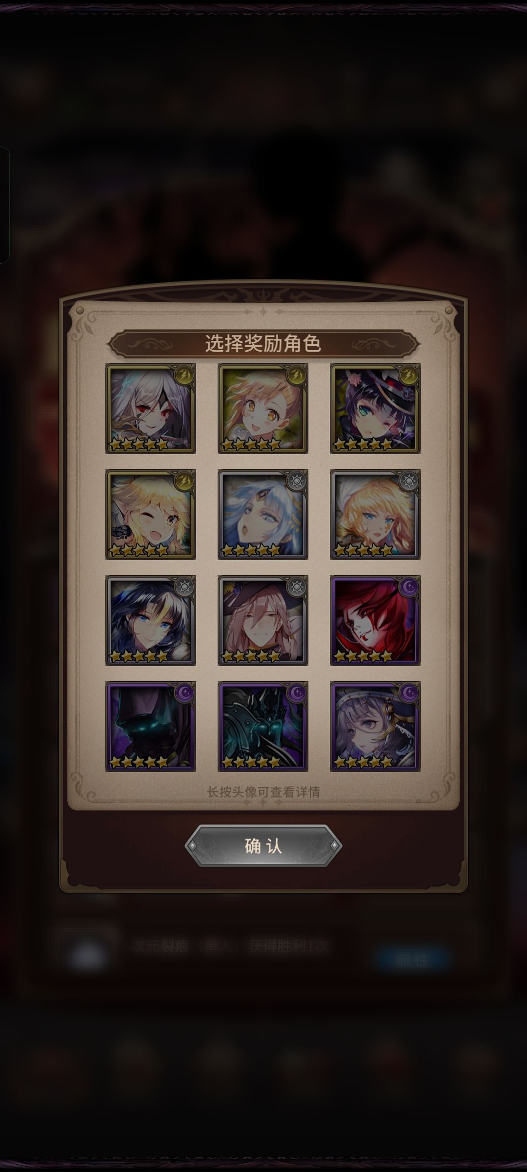 血裔试炼 1