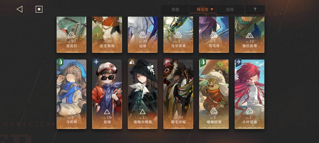 自选 2